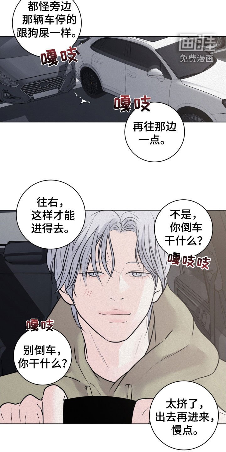 第96章：【第二季】分明就是求婚