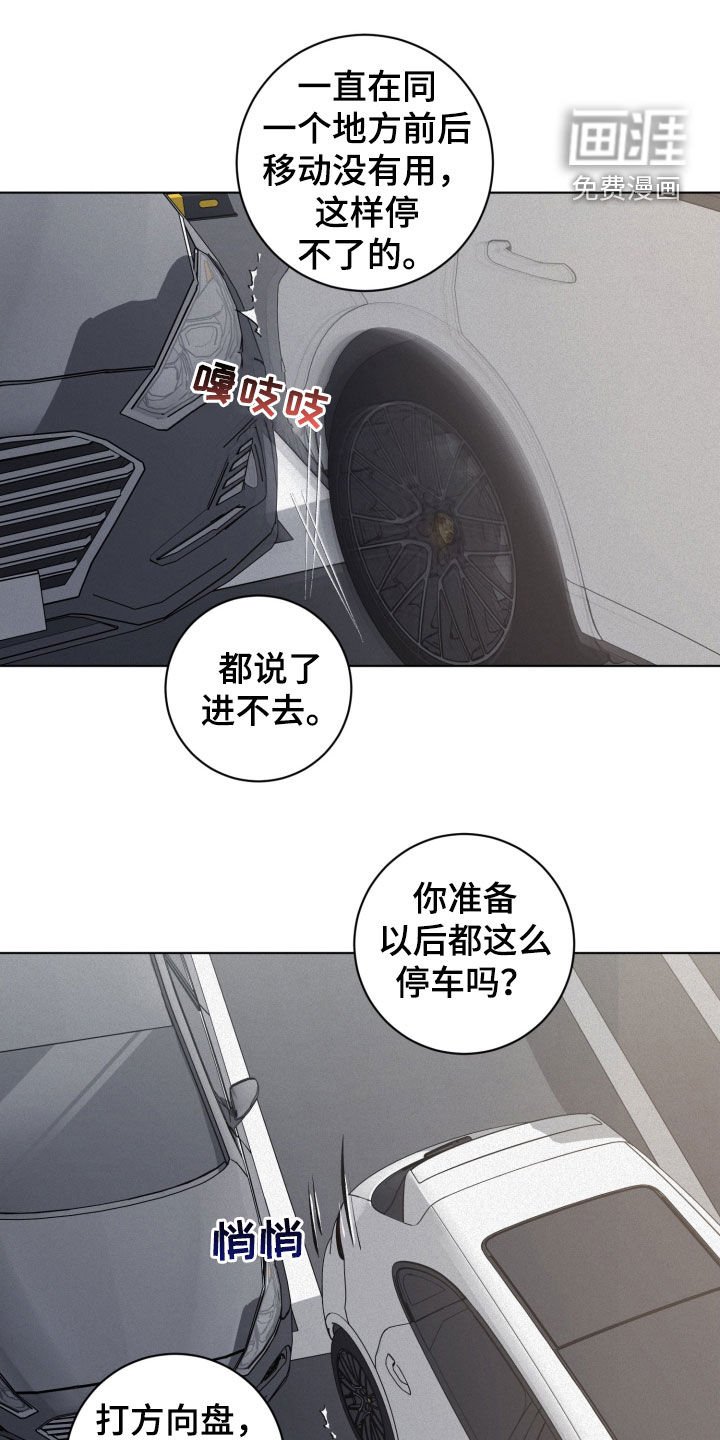 第96章：【第二季】分明就是求婚