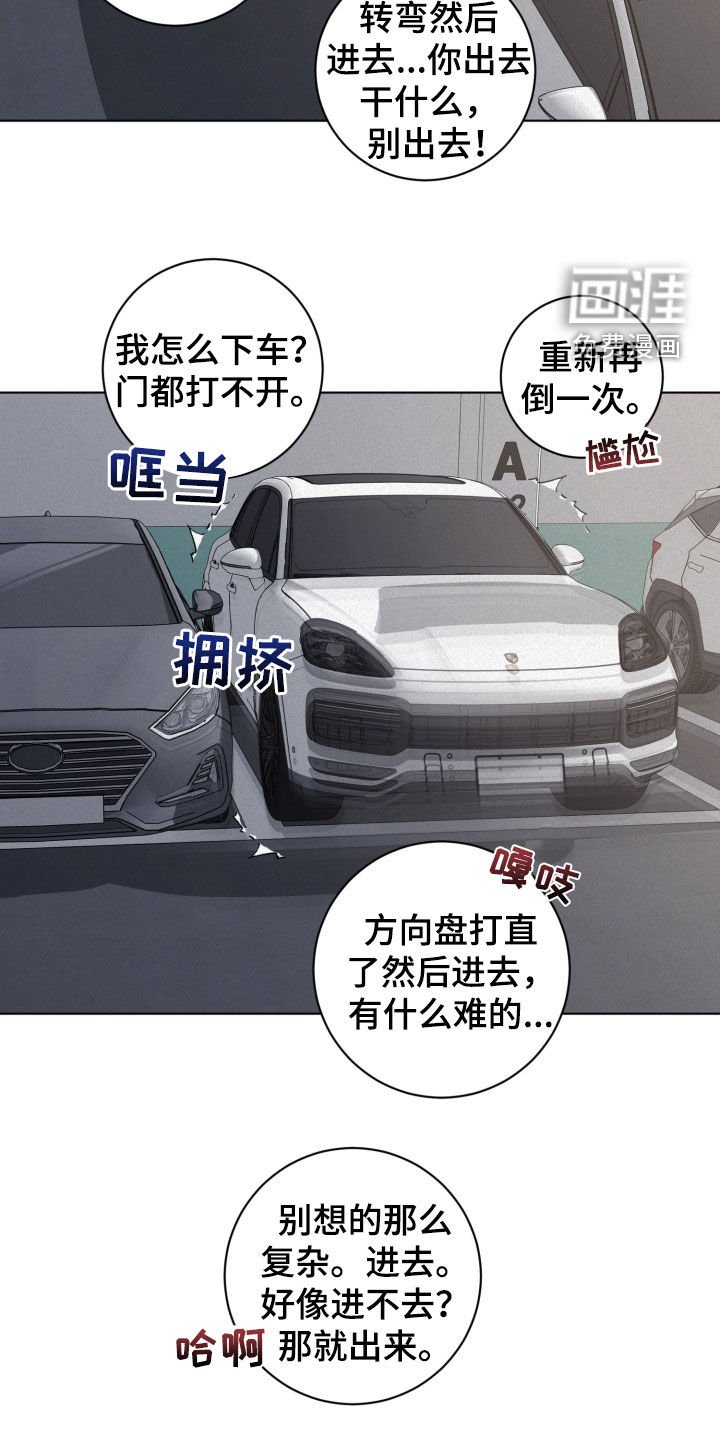 第96章：【第二季】分明就是求婚