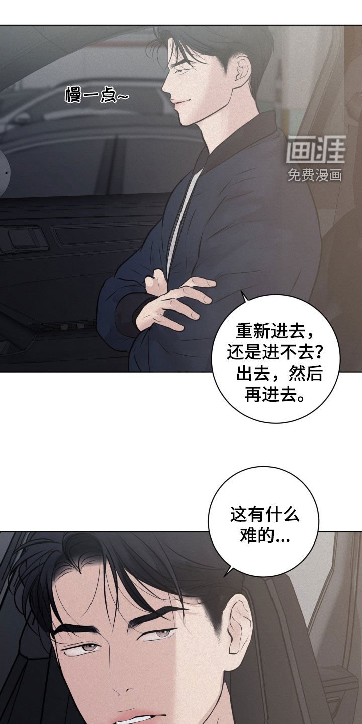 第96章：【第二季】分明就是求婚