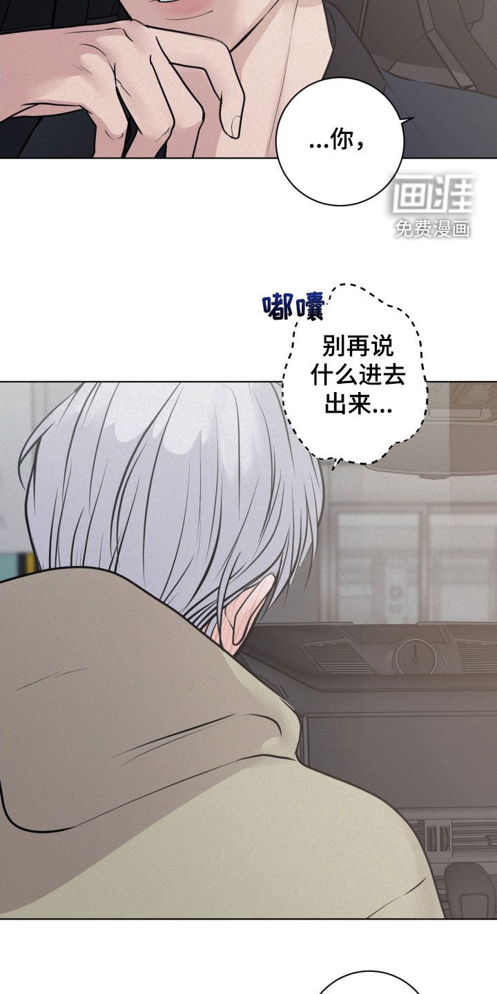 第96章：【第二季】分明就是求婚