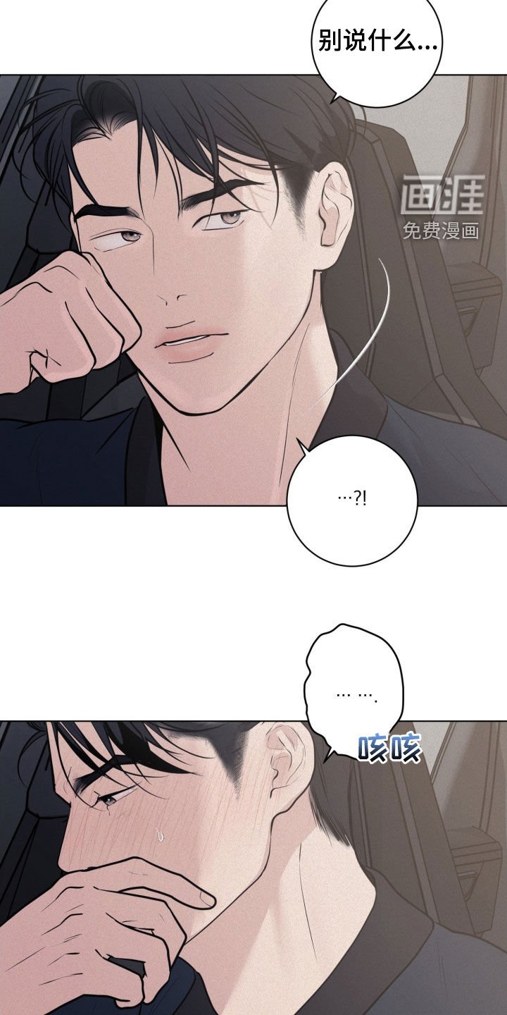 第96章：【第二季】分明就是求婚