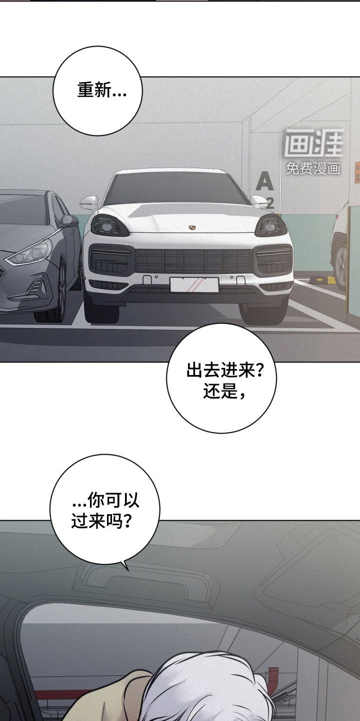 第96章：【第二季】分明就是求婚