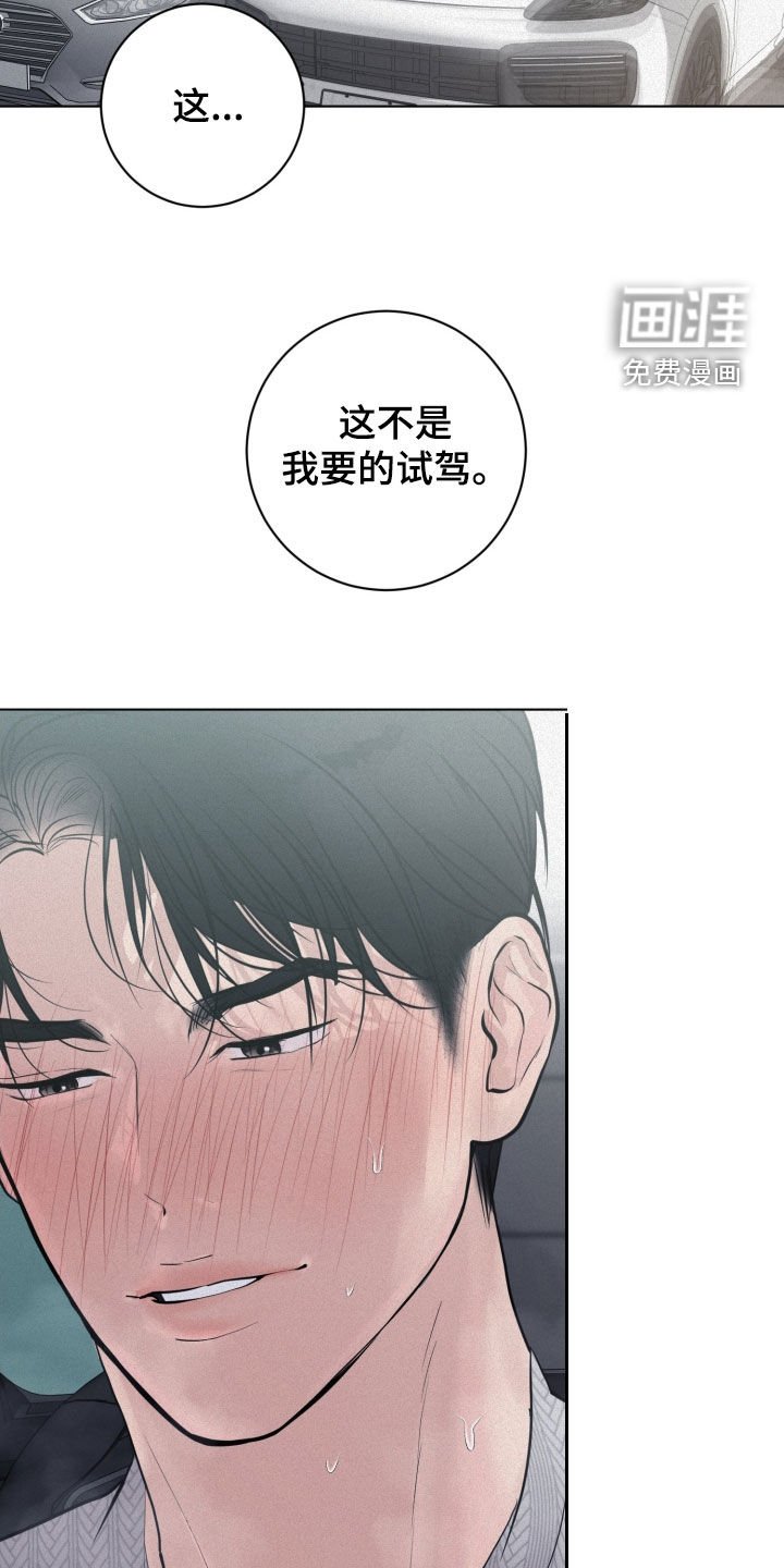 第96章：【第二季】分明就是求婚
