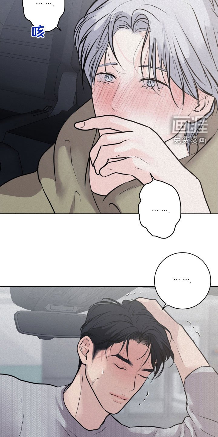 第97章：【第二季】不会忘记