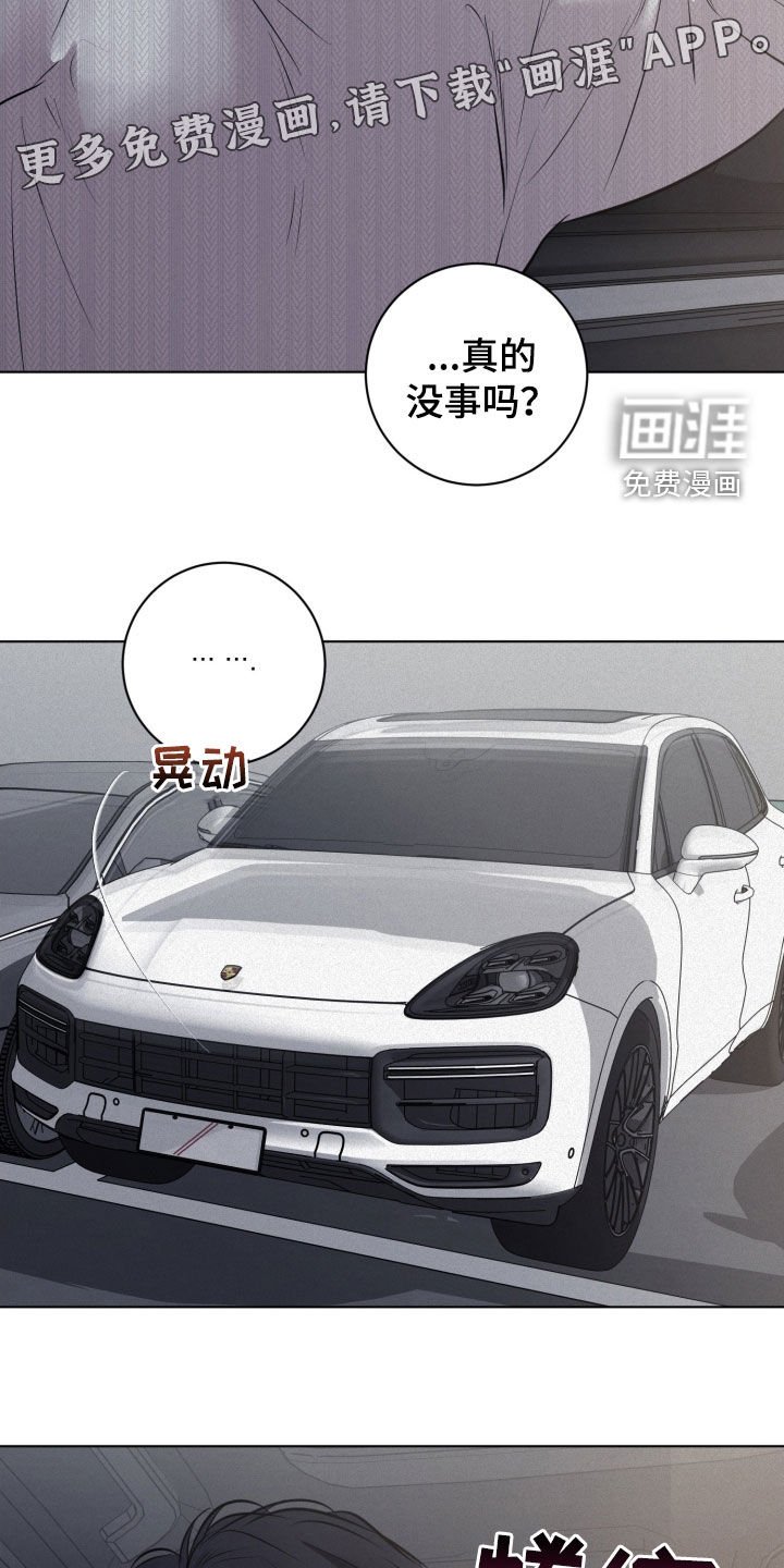 第97章：【第二季】不会忘记