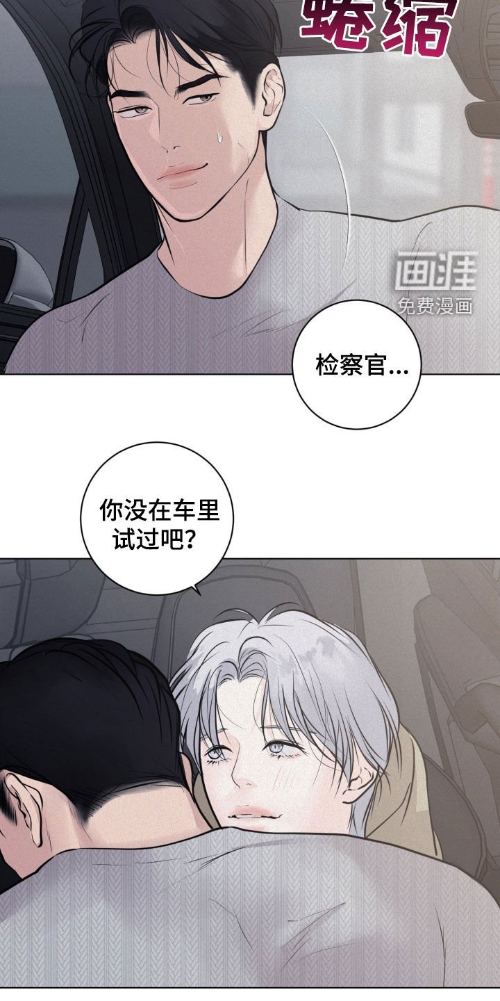 第97章：【第二季】不会忘记
