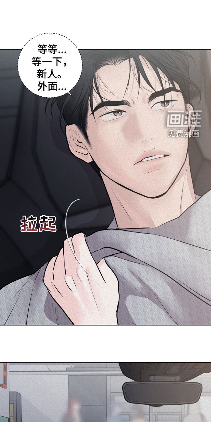 第97章：【第二季】不会忘记