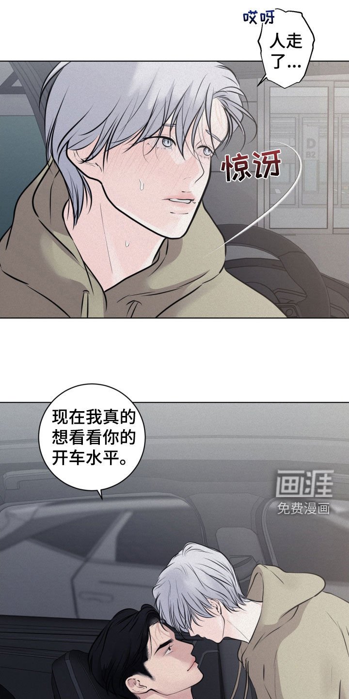 第97章：【第二季】不会忘记