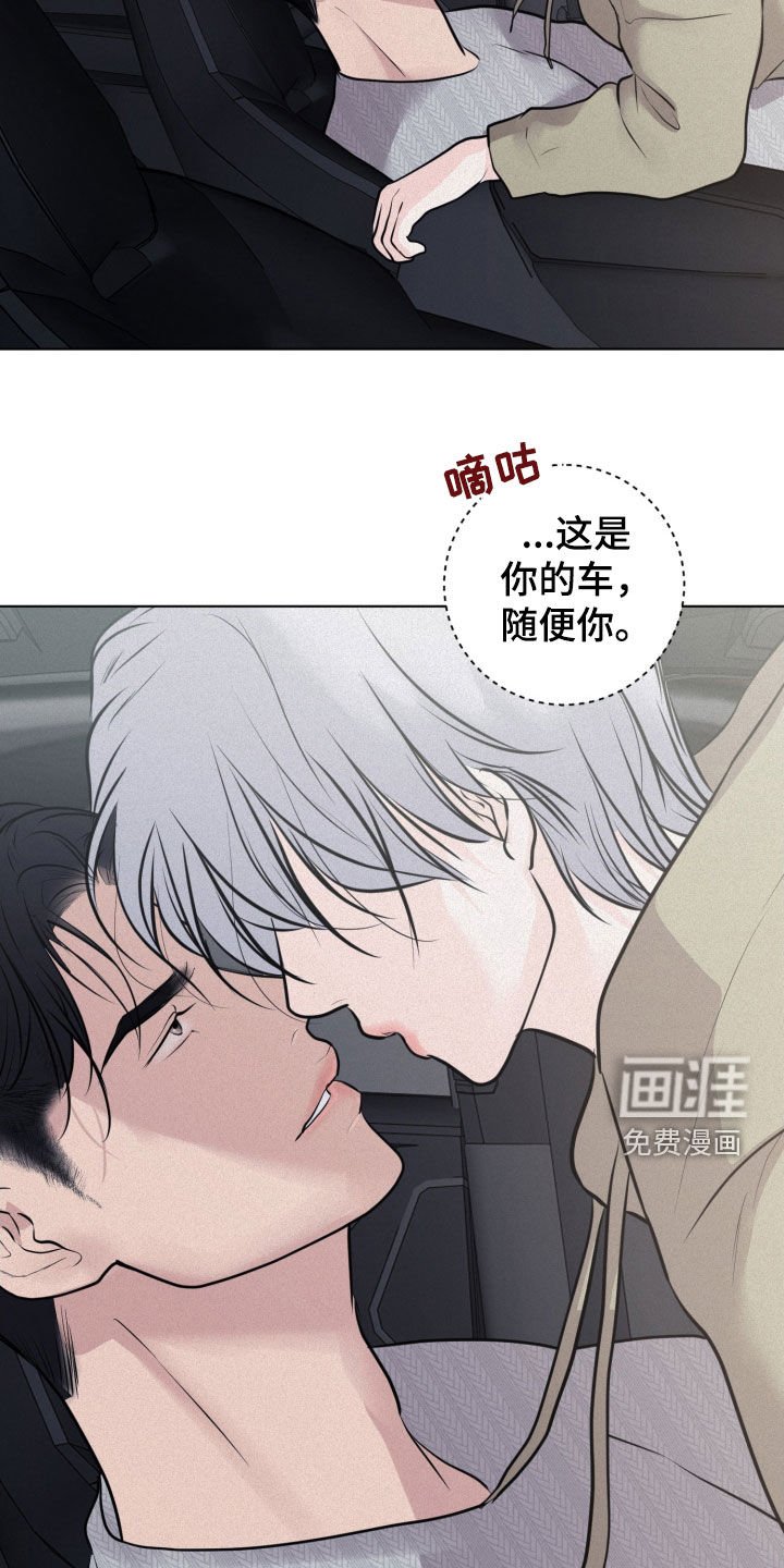 第97章：【第二季】不会忘记
