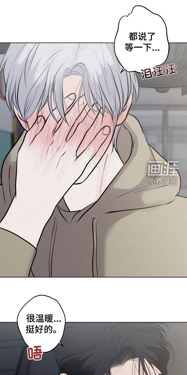 第97章：【第二季】不会忘记