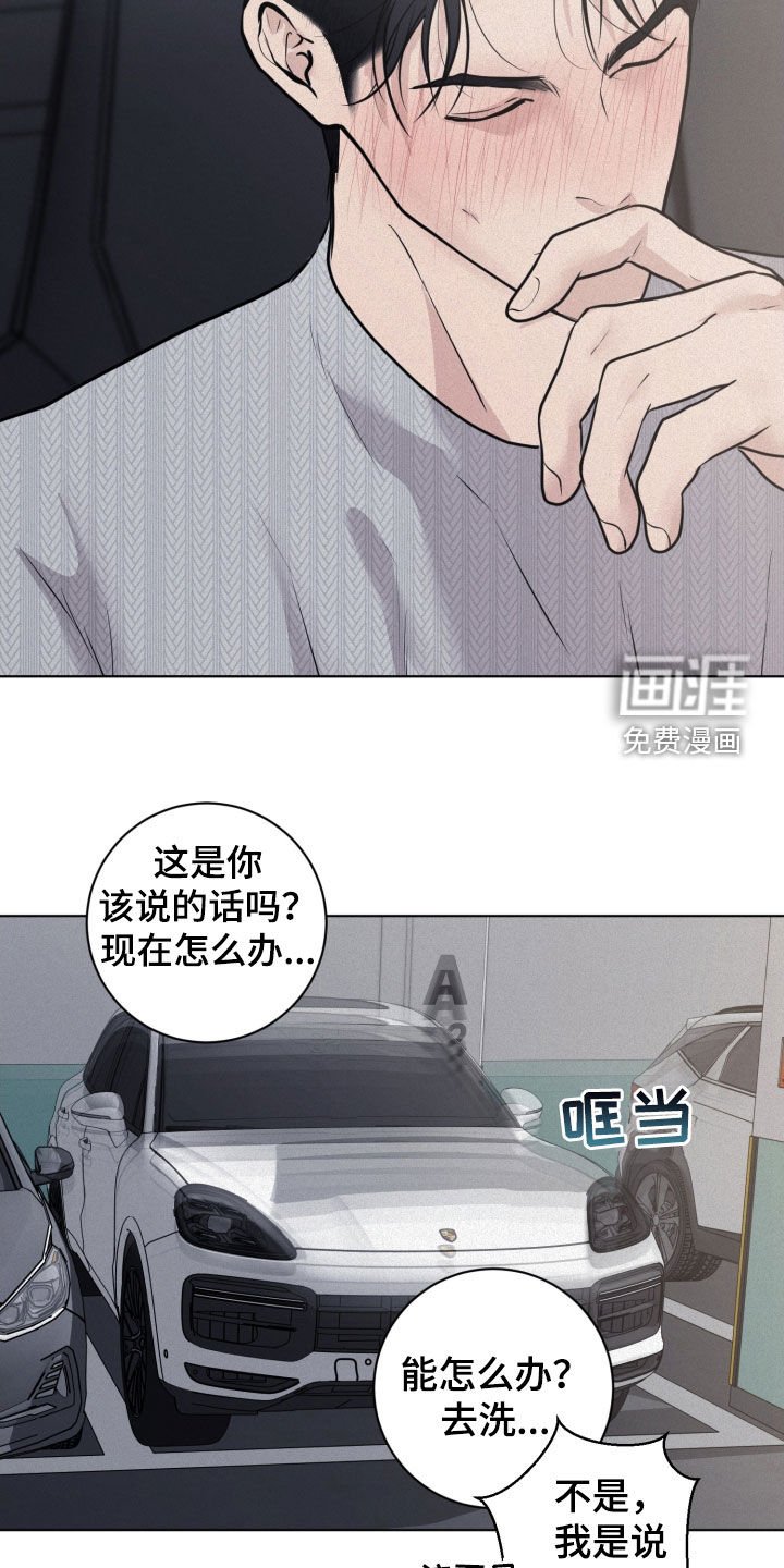 第97章：【第二季】不会忘记
