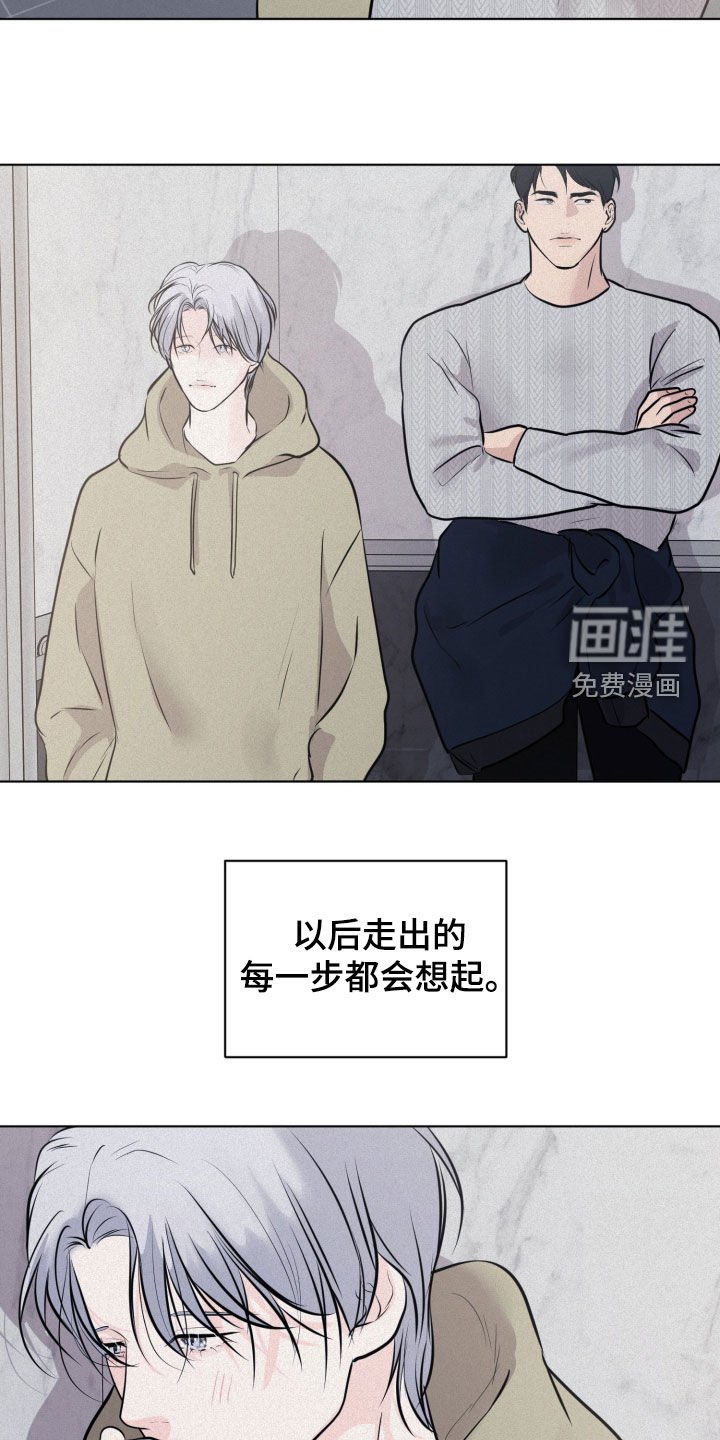第97章：【第二季】不会忘记