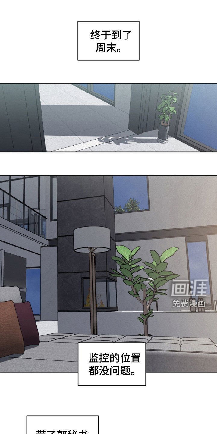 第98章：【第二季】买药