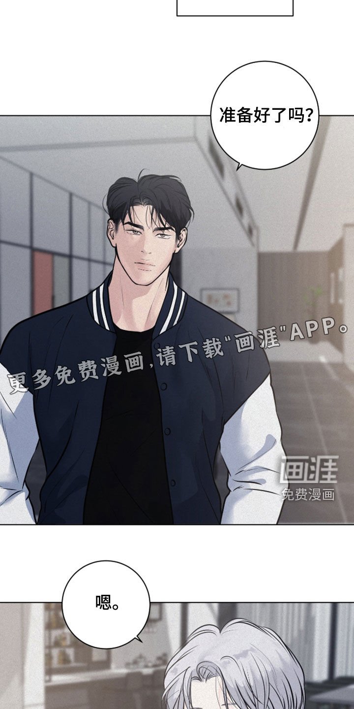 第98章：【第二季】买药