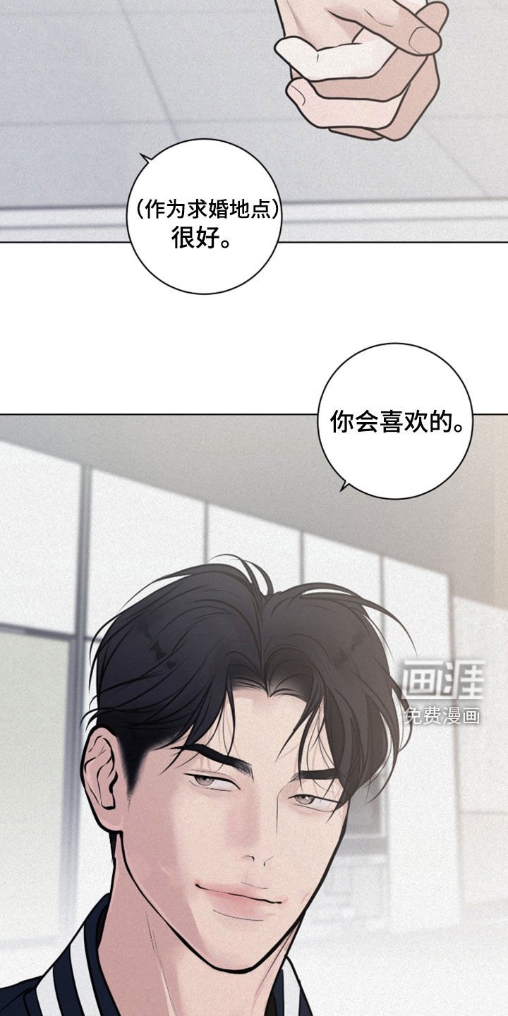 第98章：【第二季】买药