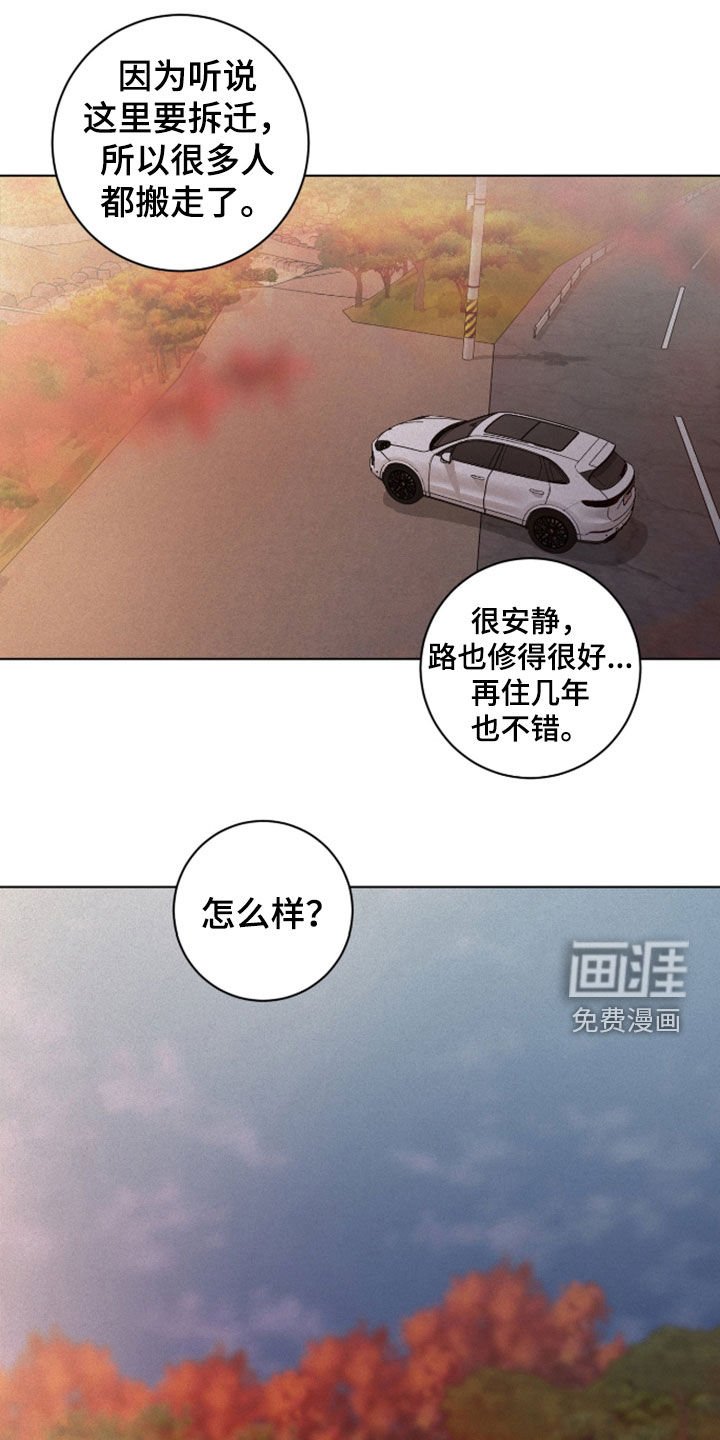 第98章：【第二季】买药