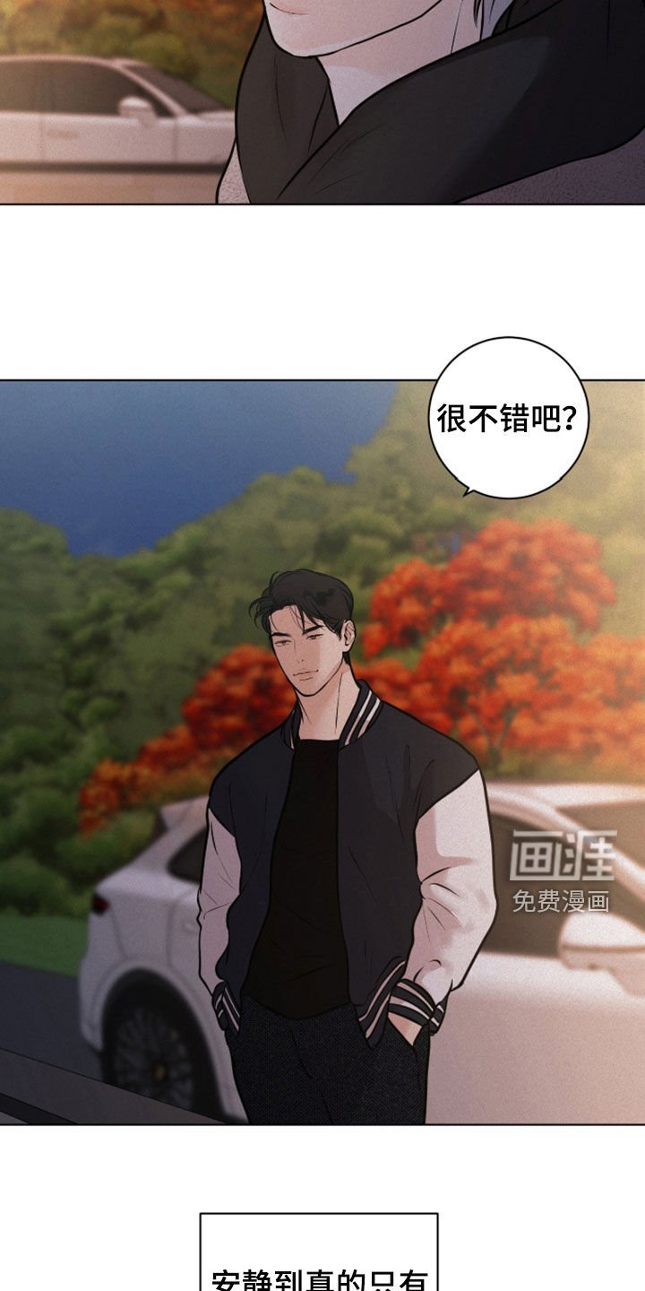 第98章：【第二季】买药