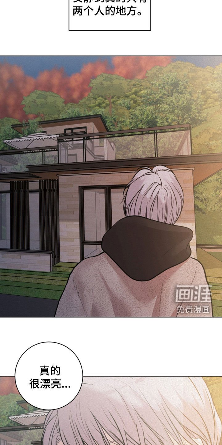 第98章：【第二季】买药