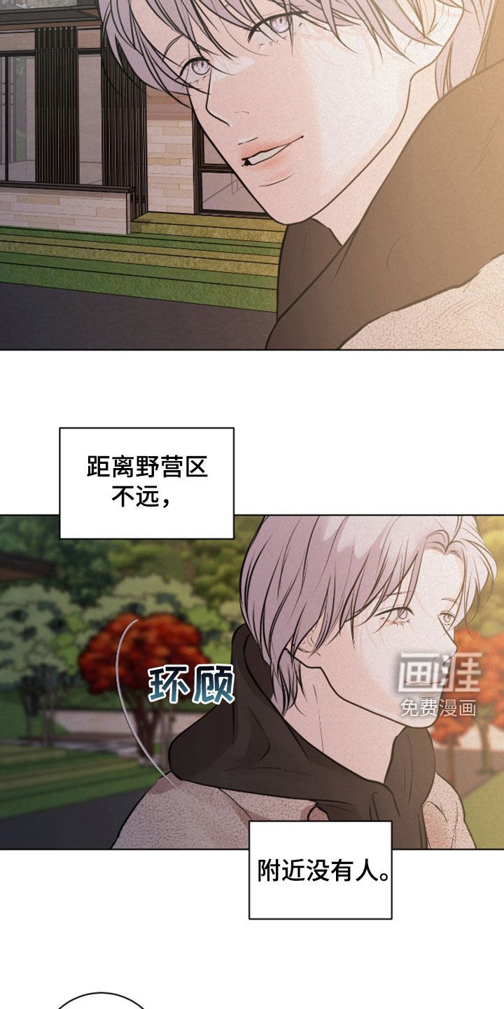 第98章：【第二季】买药