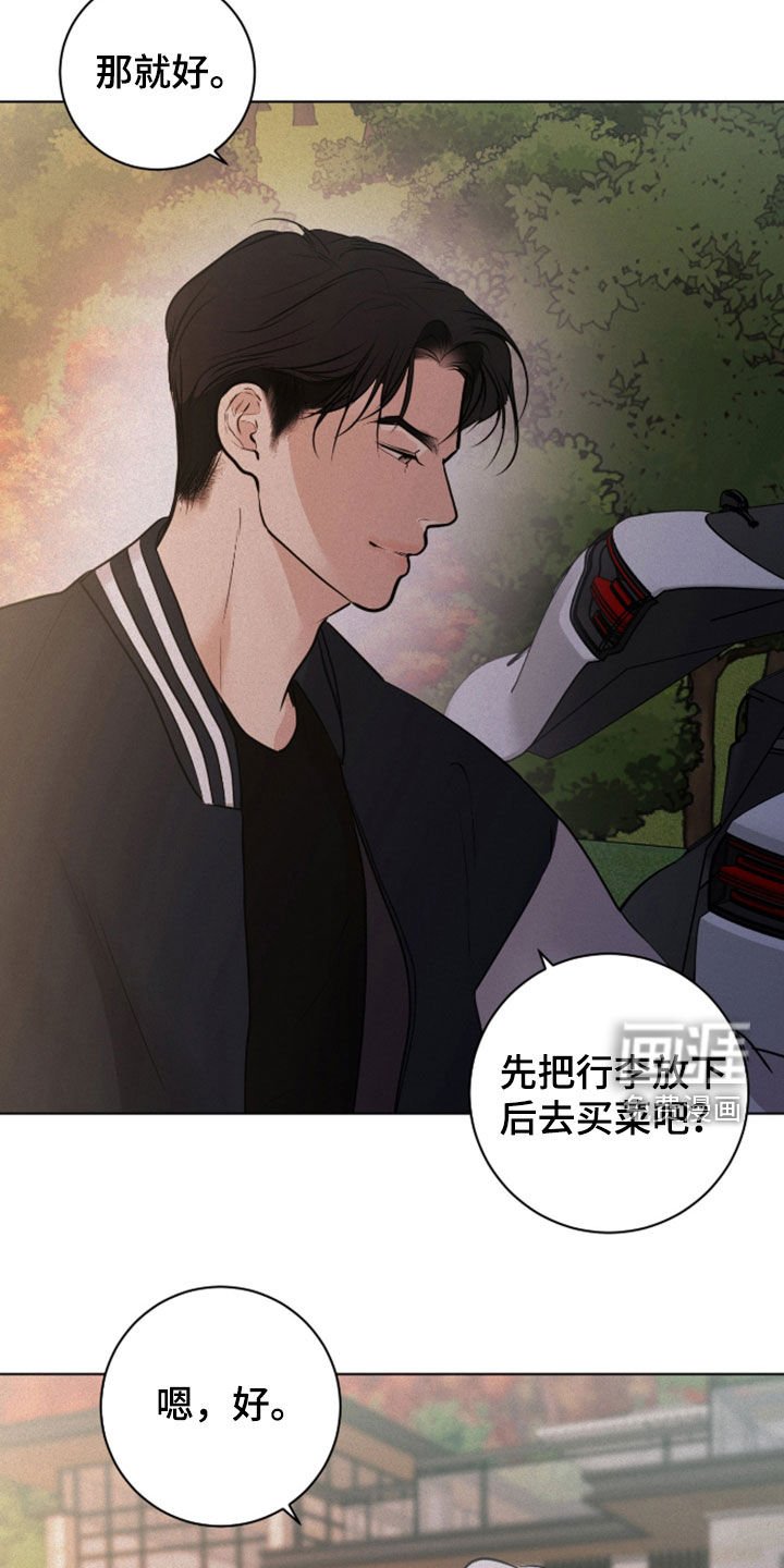 第98章：【第二季】买药