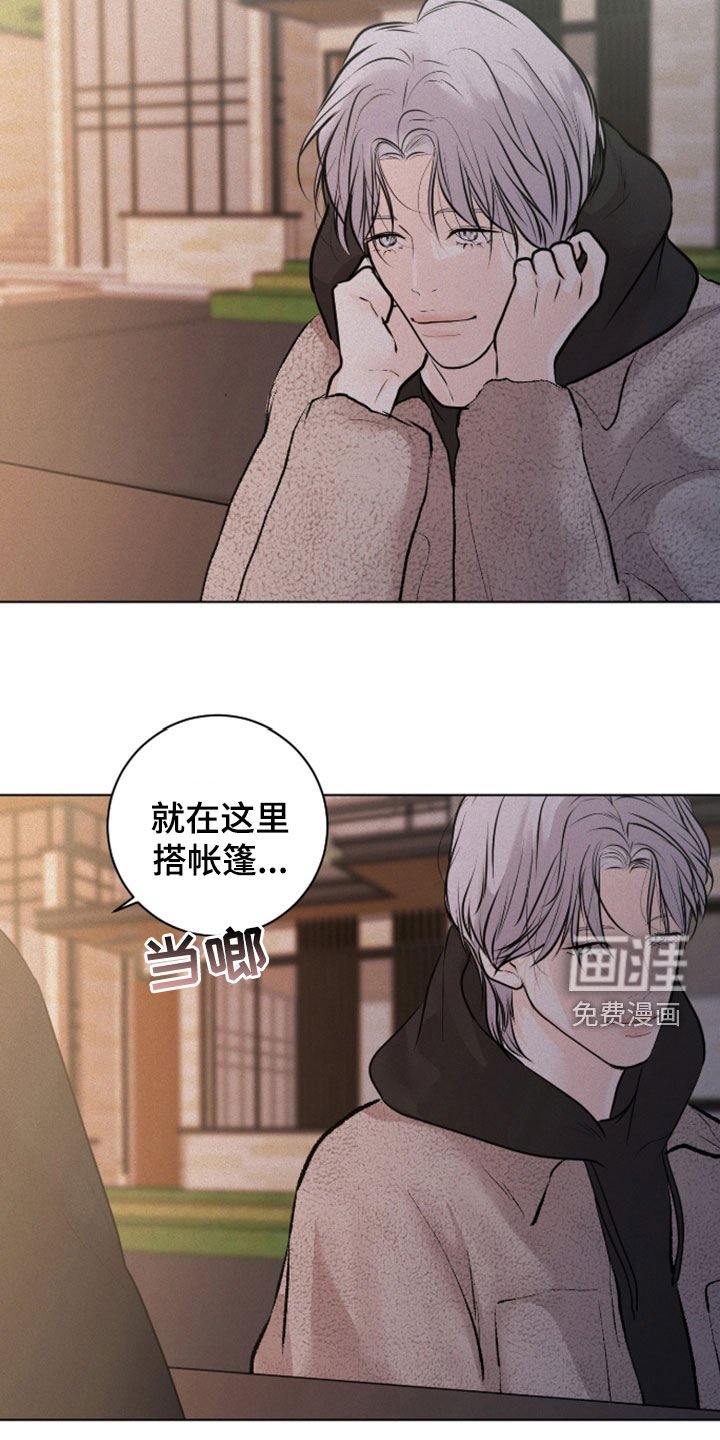 第98章：【第二季】买药