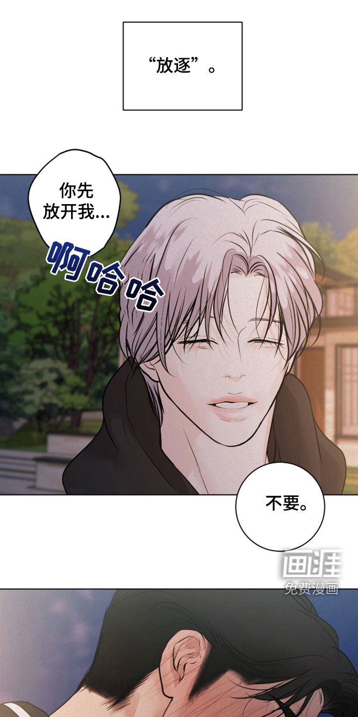第98章：【第二季】买药