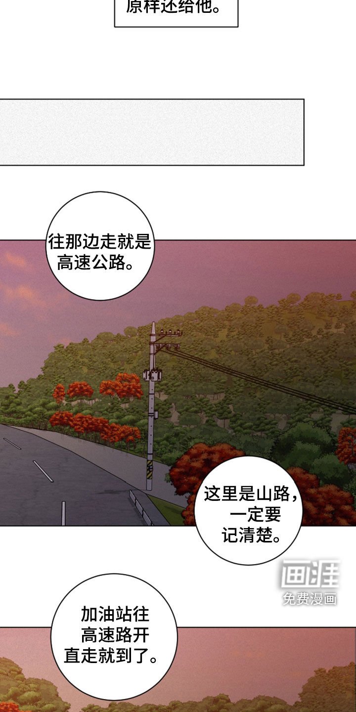 第98章：【第二季】买药