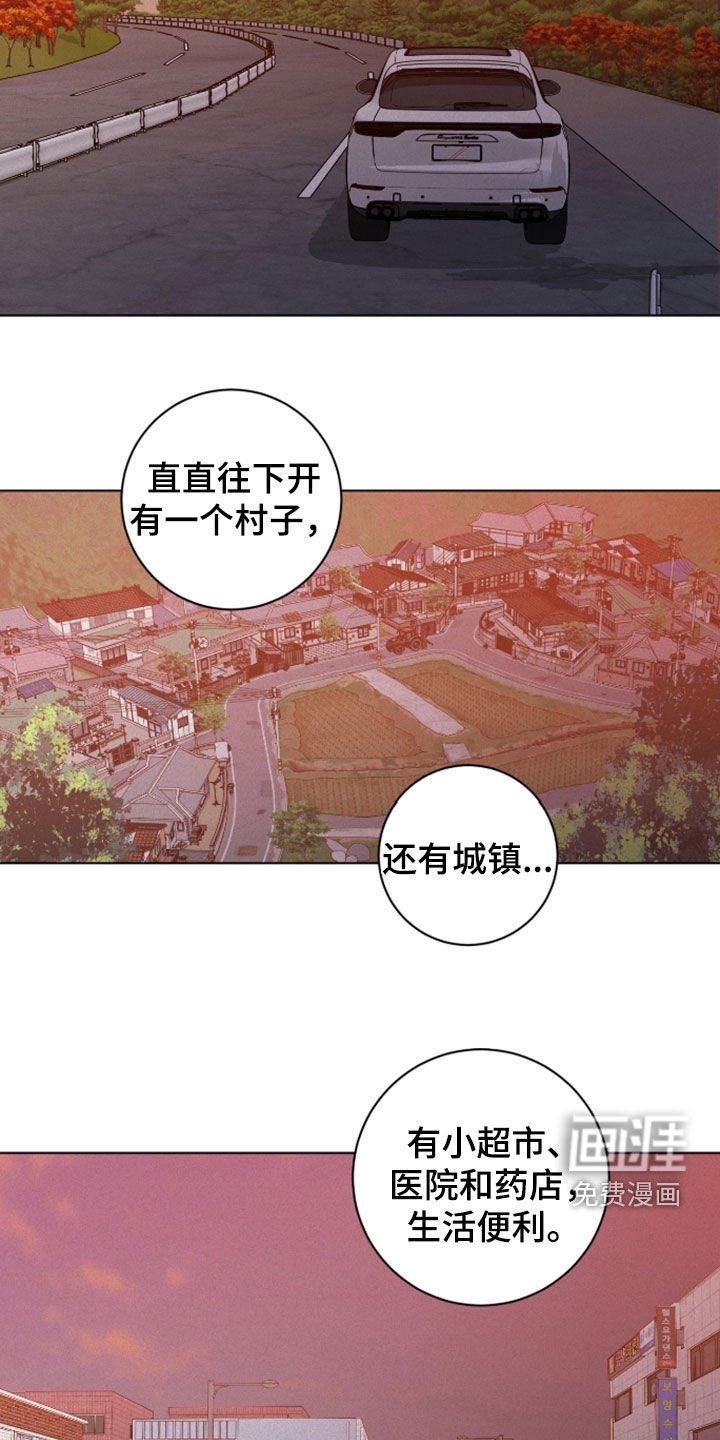 第98章：【第二季】买药