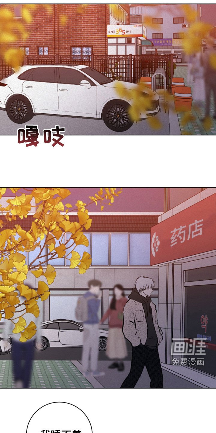 第98章：【第二季】买药
