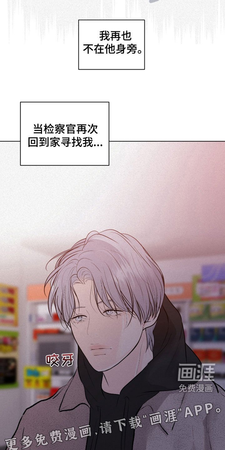 第99章：【第二季】说你爱我