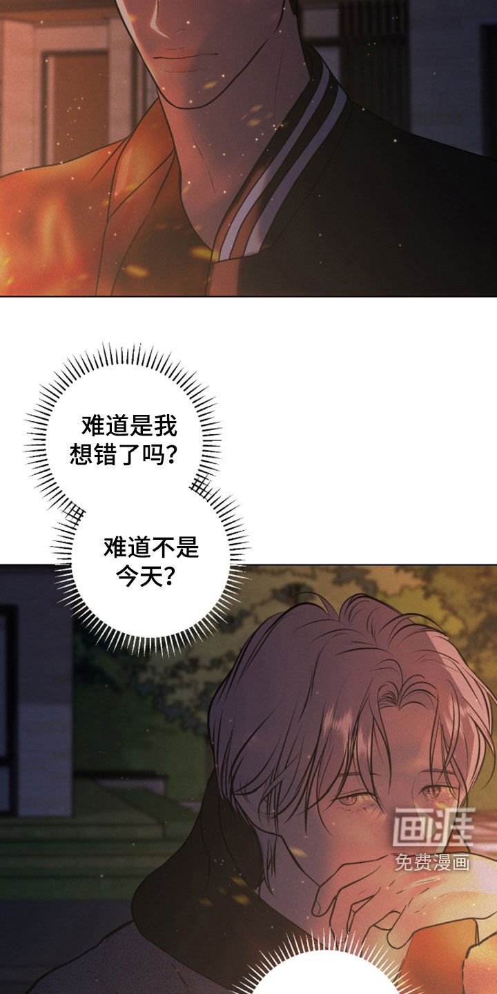 第99章：【第二季】说你爱我