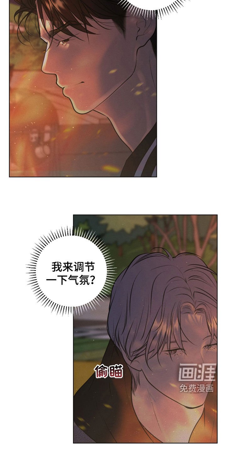 第99章：【第二季】说你爱我