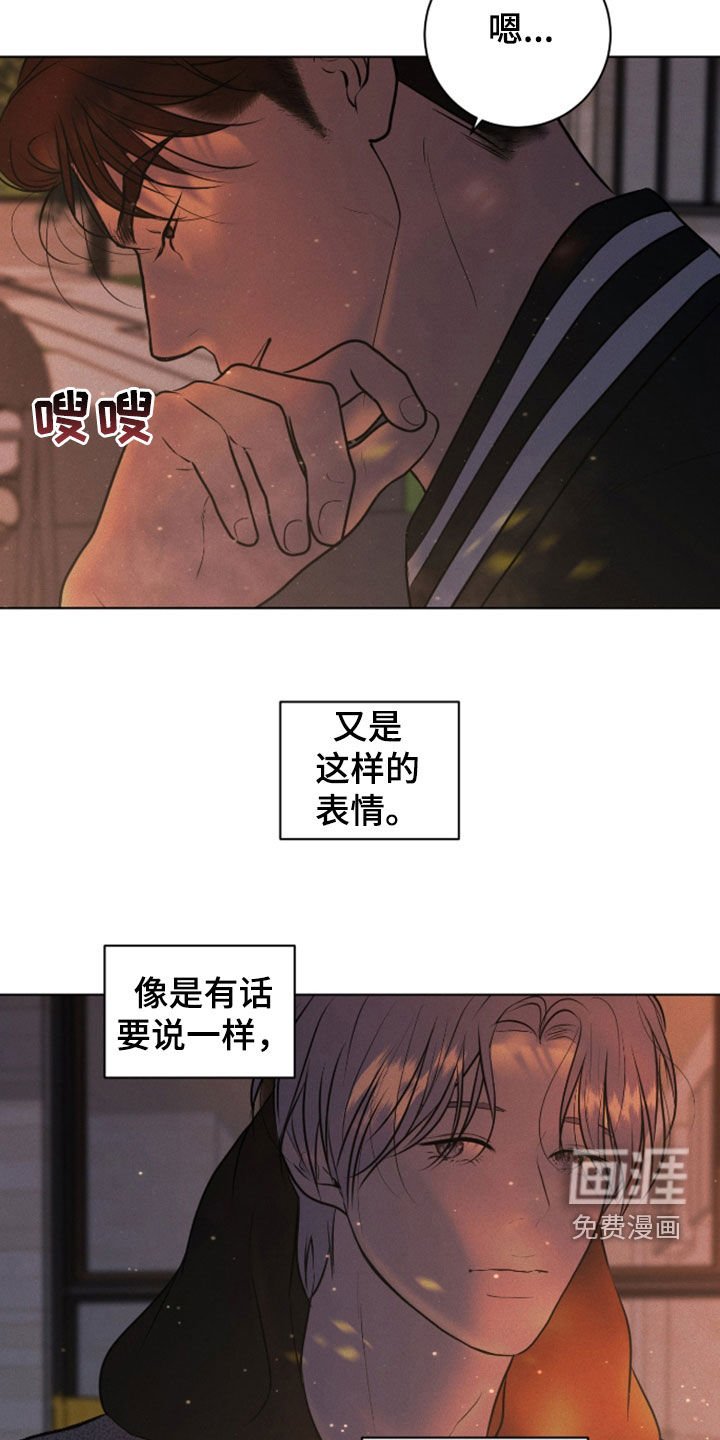 第99章：【第二季】说你爱我