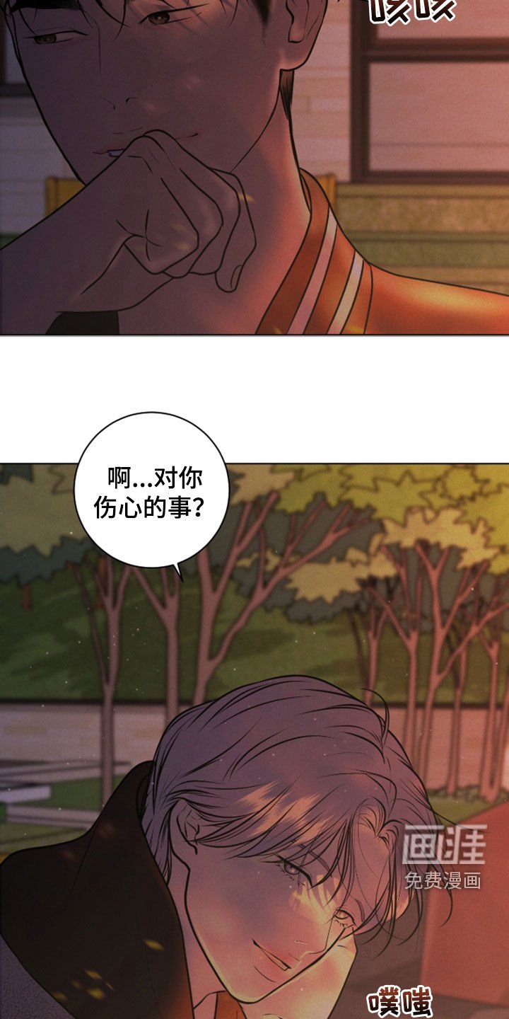 第99章：【第二季】说你爱我