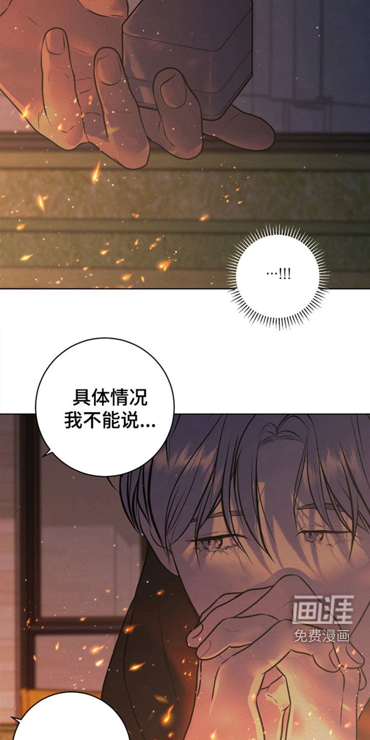 第99章：【第二季】说你爱我