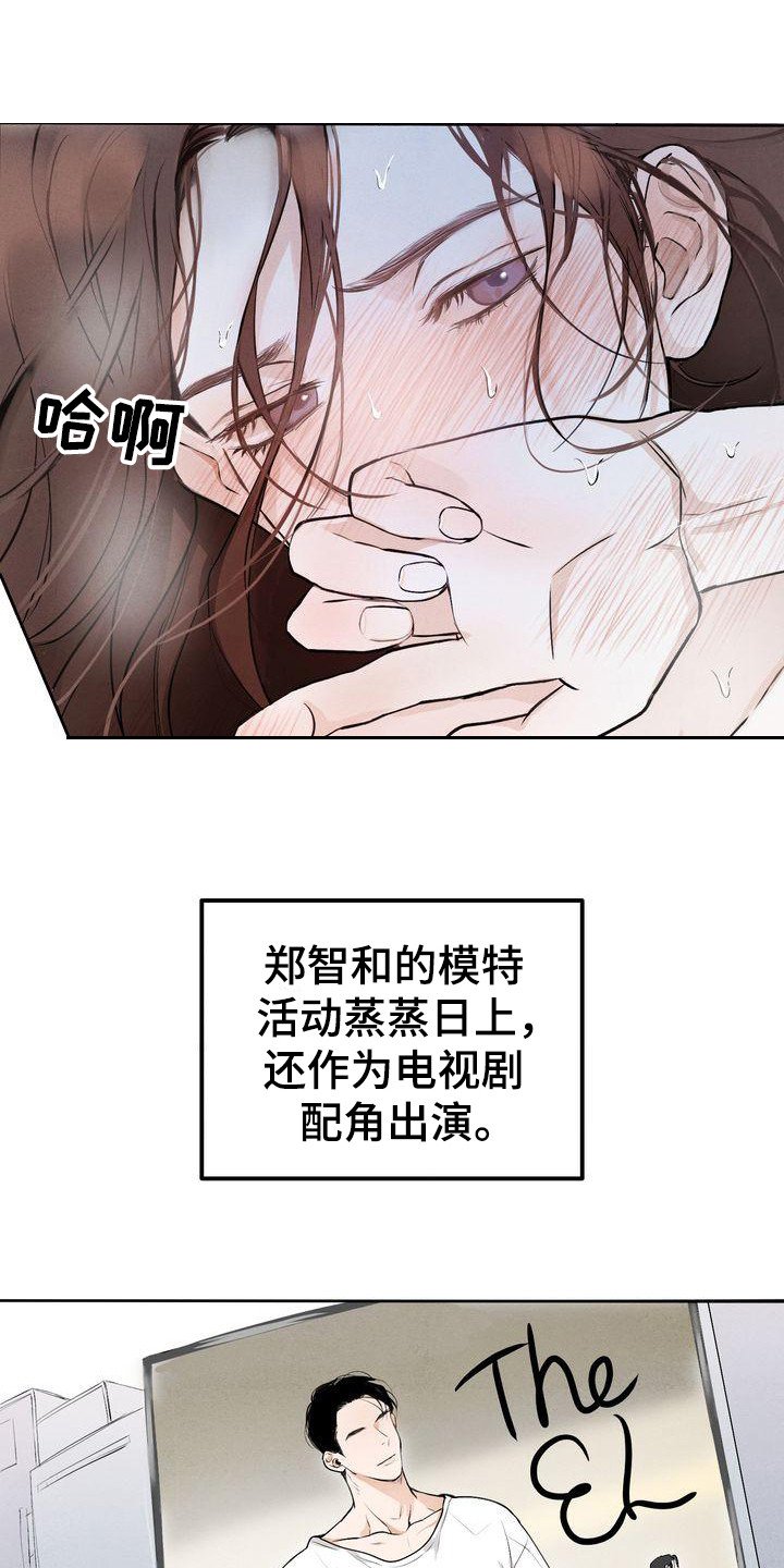 第1章：三位伴侣
