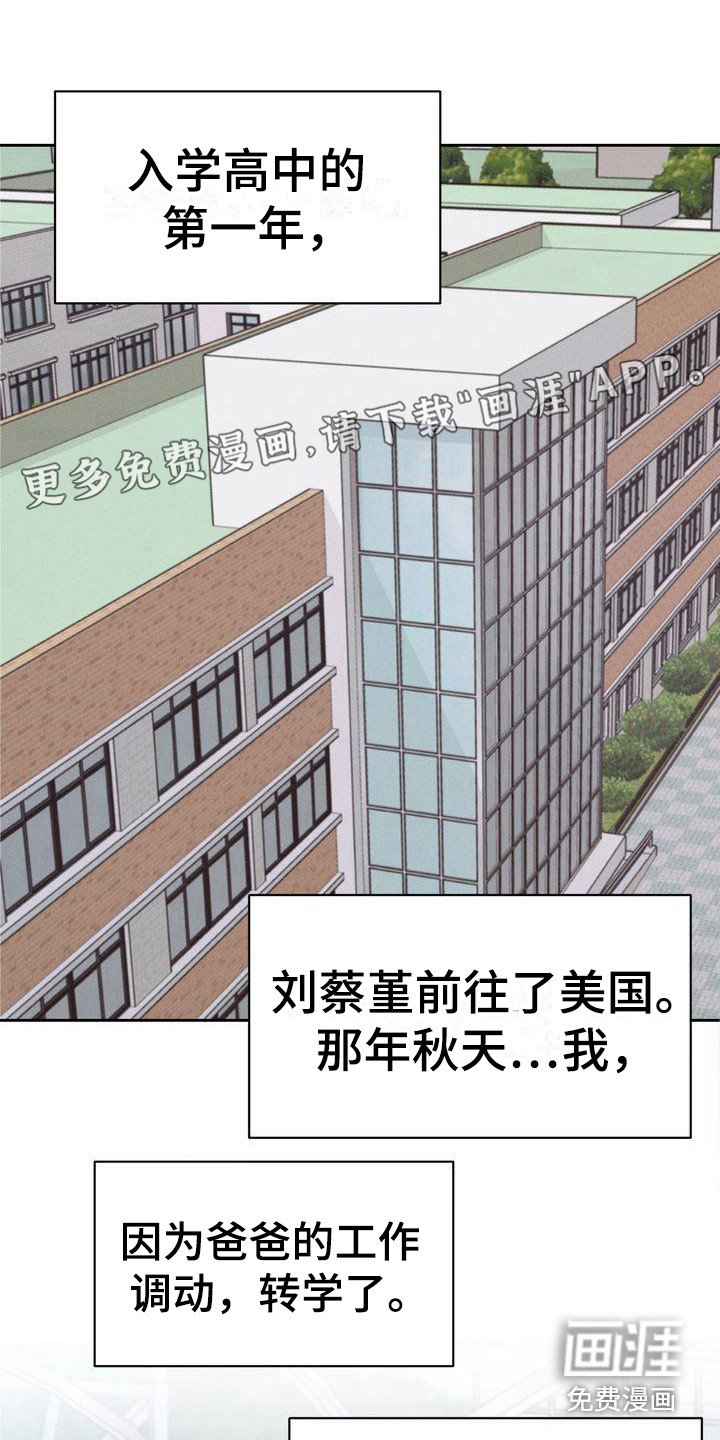 第10章：是朋友啊
