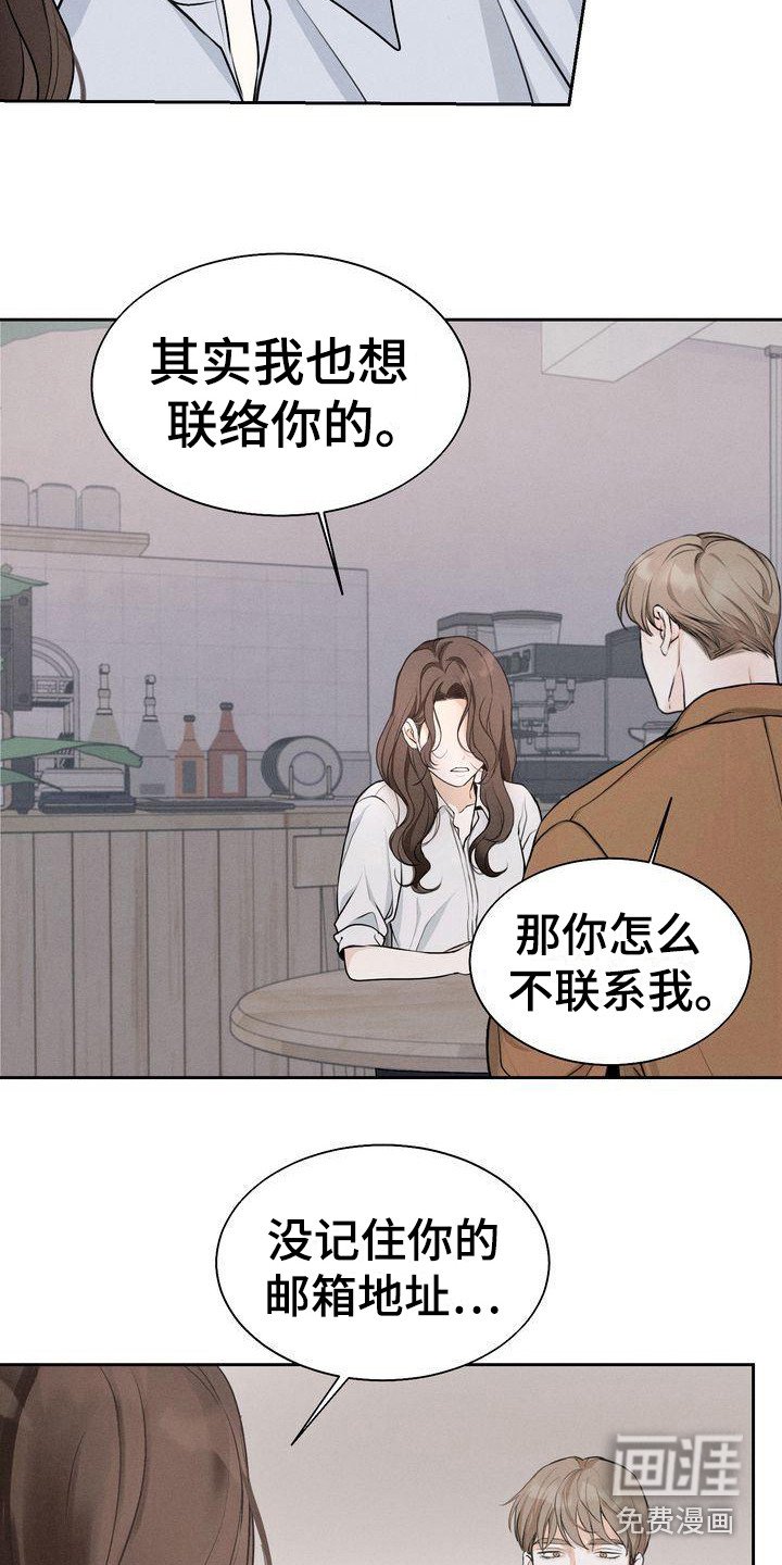 第10章：是朋友啊