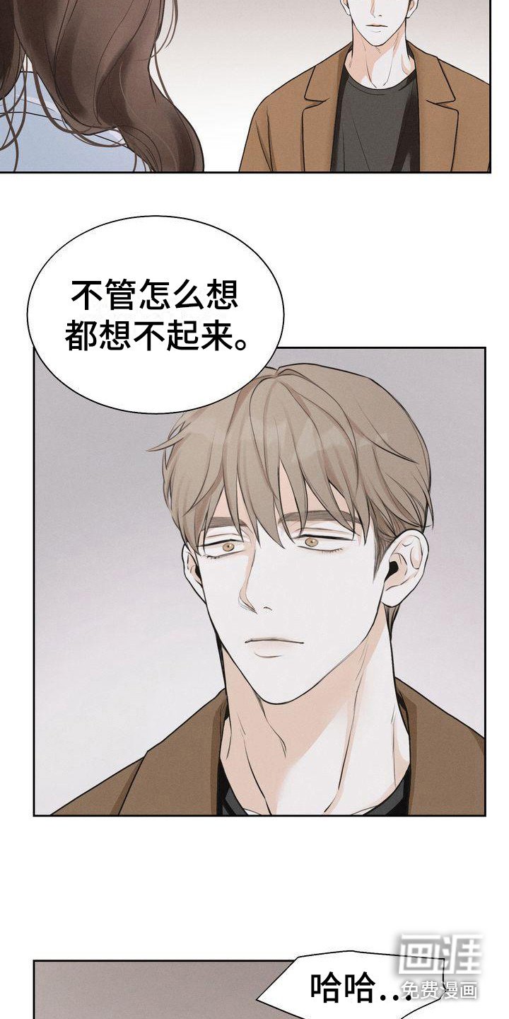 第10章：是朋友啊