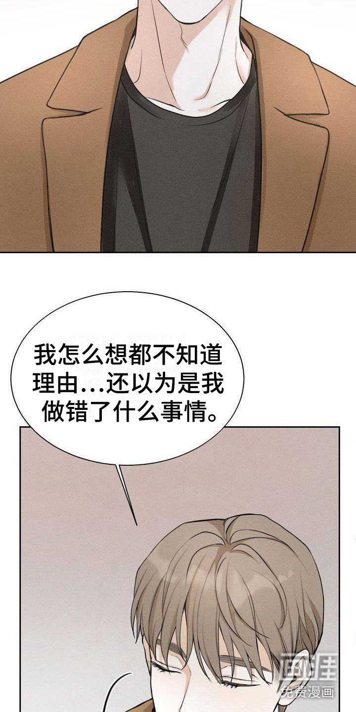 第10章：是朋友啊