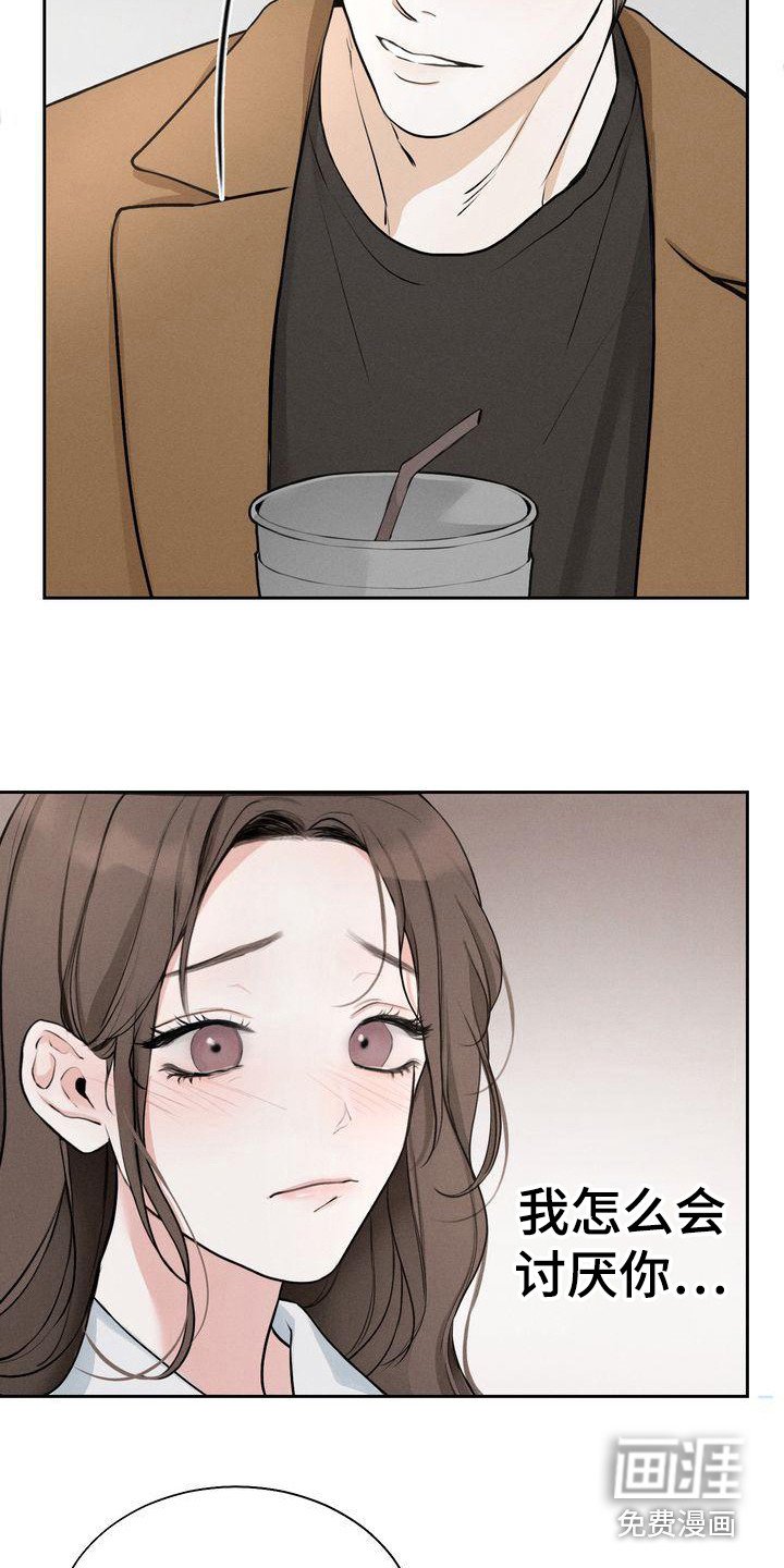 第10章：是朋友啊