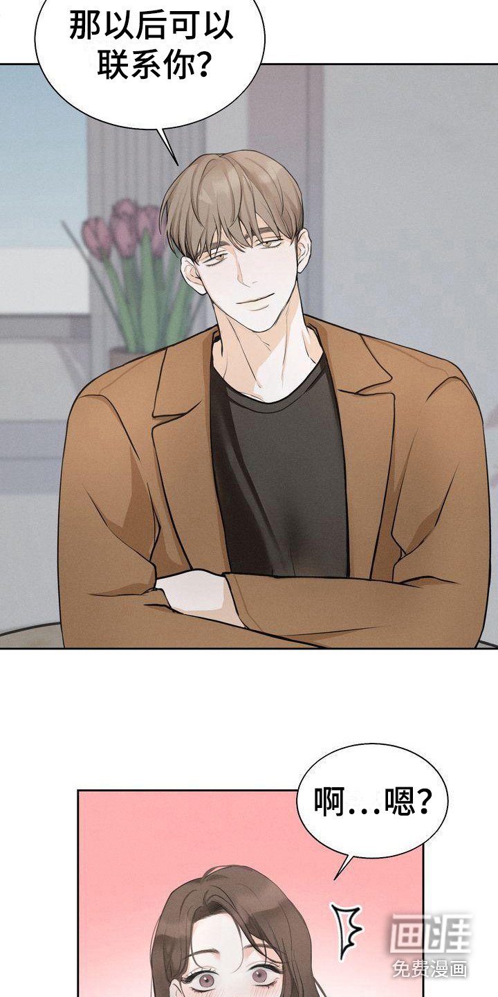 第10章：是朋友啊