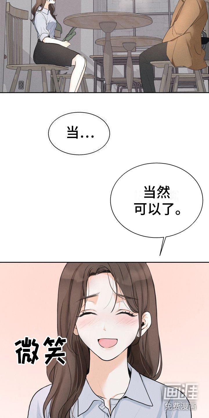 第10章：是朋友啊
