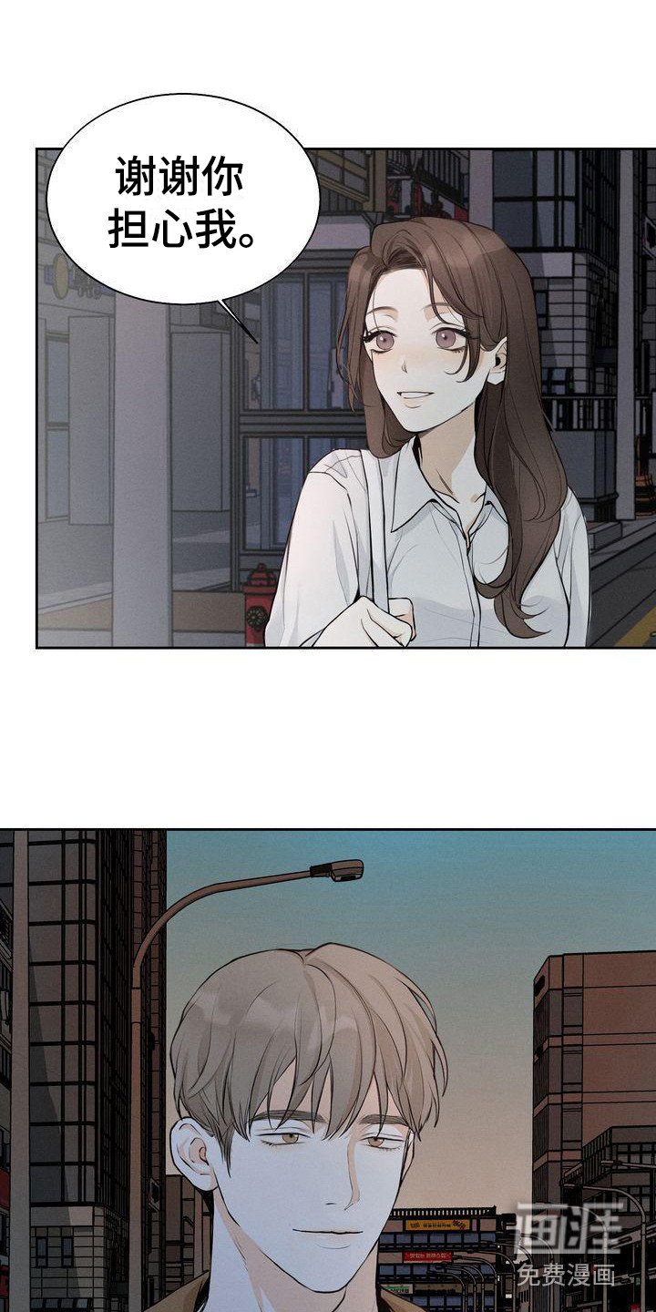 第10章：是朋友啊