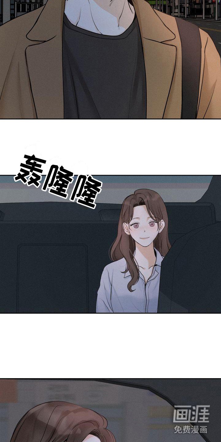 第10章：是朋友啊