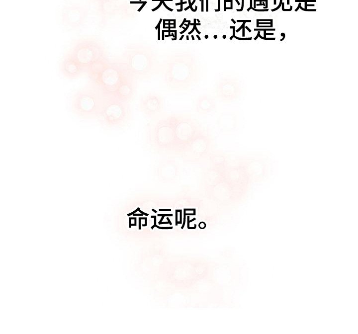 第10章：是朋友啊