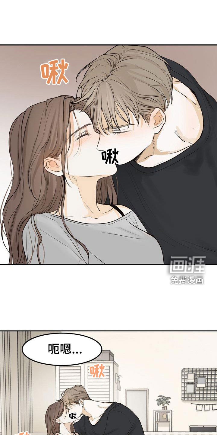 第100章：【番外】难为情