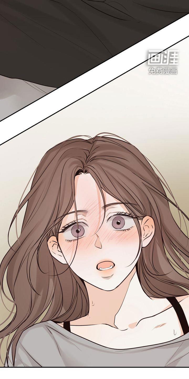 第100章：【番外】难为情