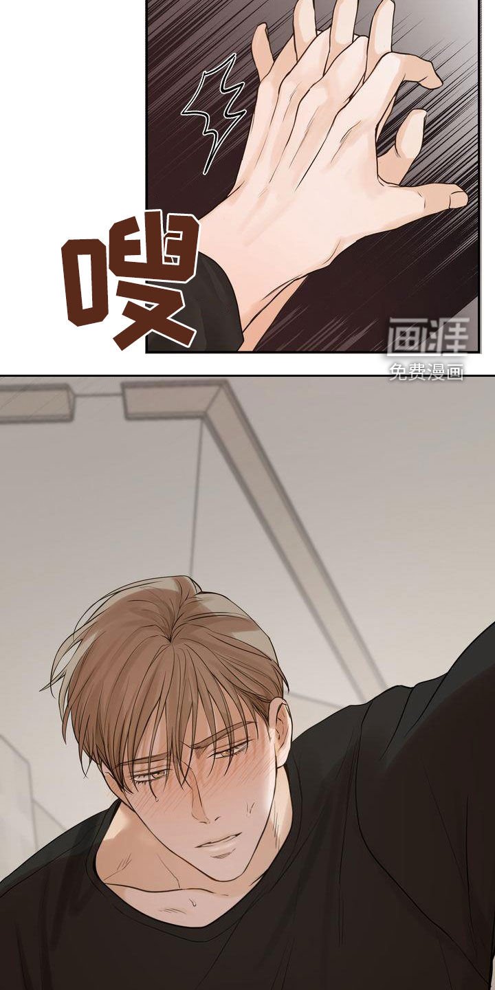 第100章：【番外】难为情